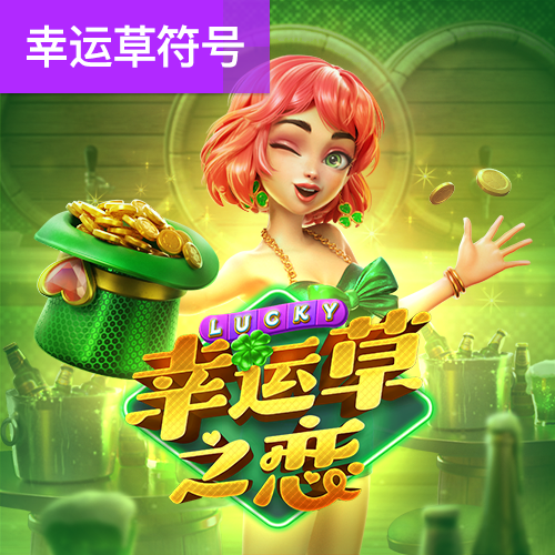 火博体育网站最新版下载安装