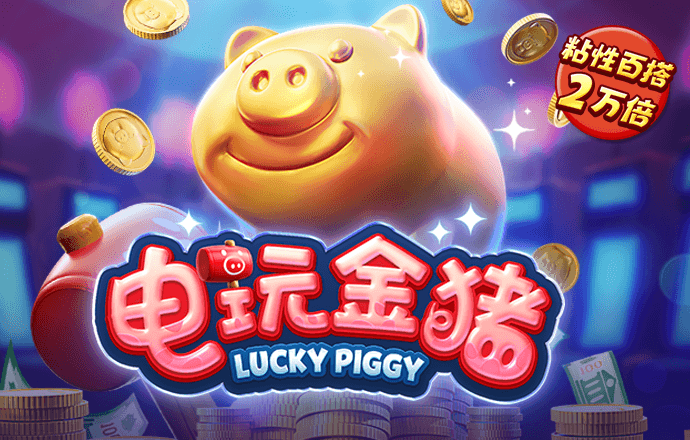 澳门金牛版正版资料大全免费