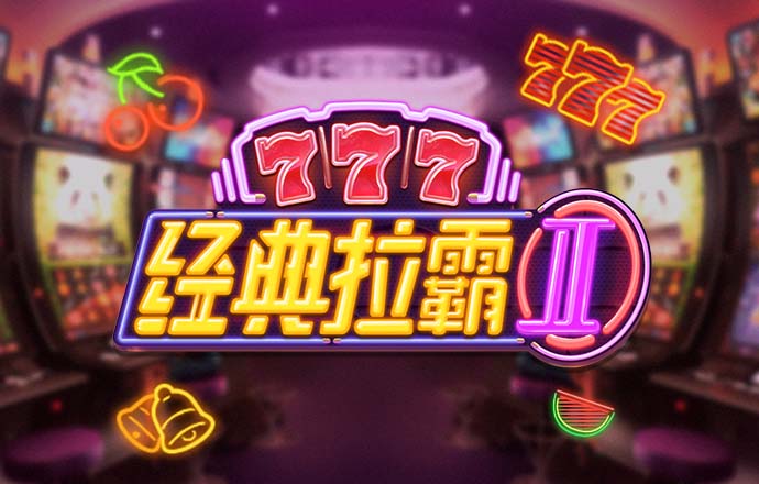 yw193coc龙物永不联2024